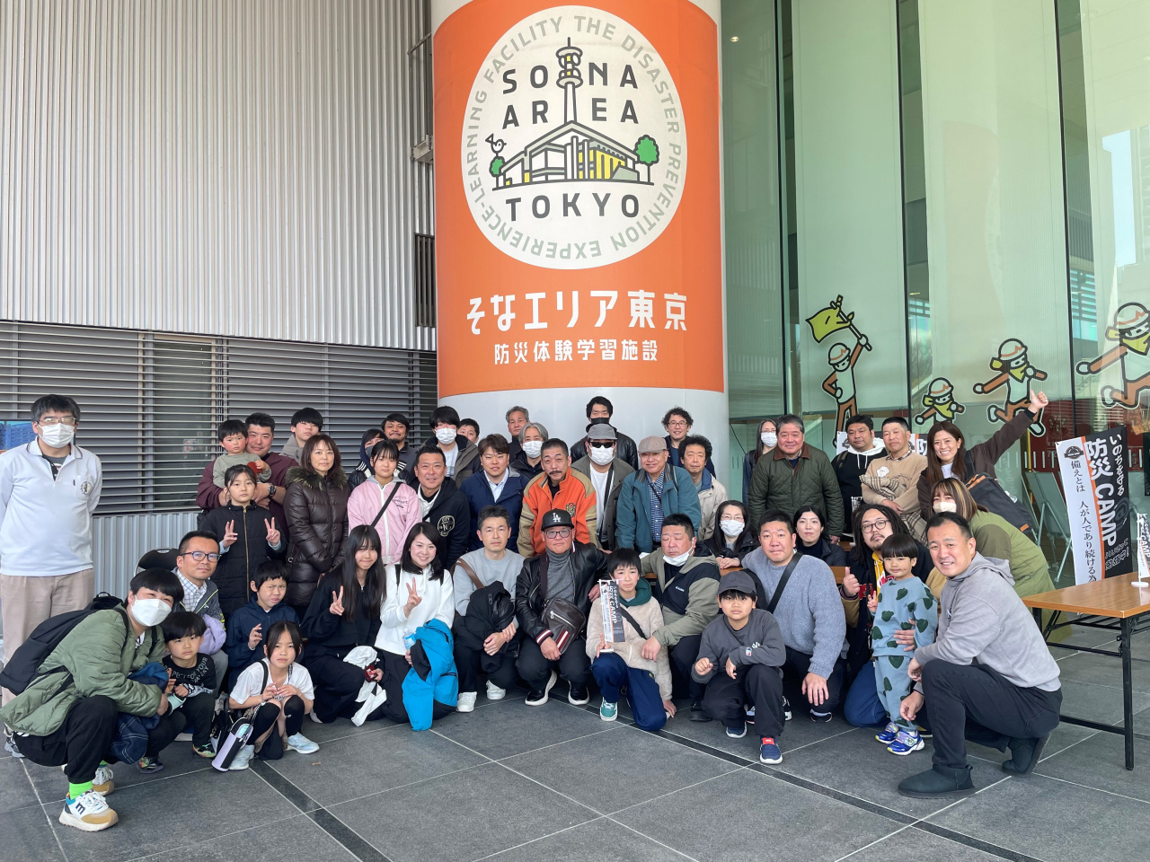 そなエリア東京見学会写真_0