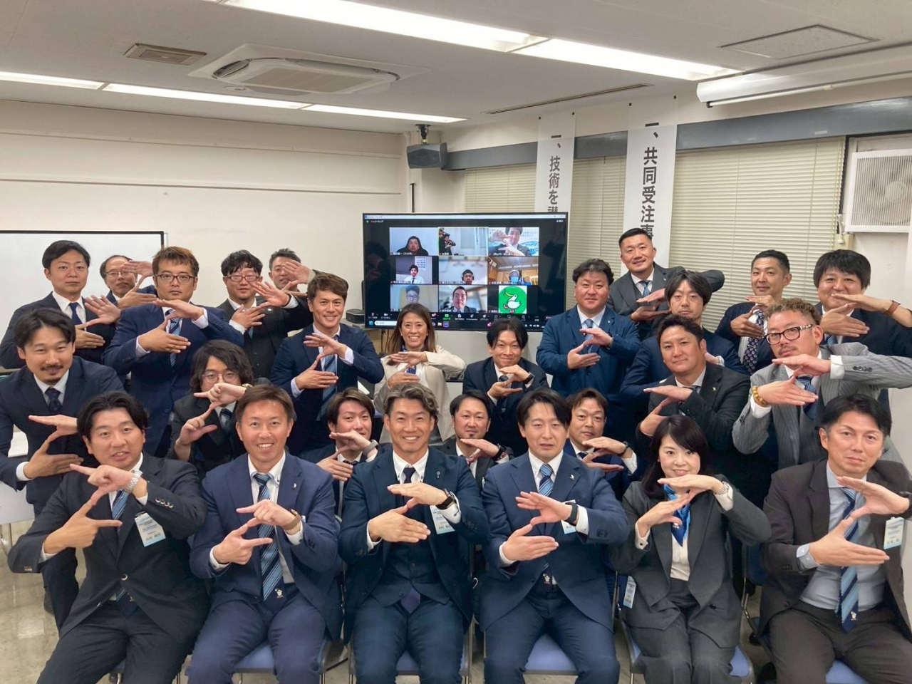 第148回理事会開催（東京都管工事工業協同組合） 