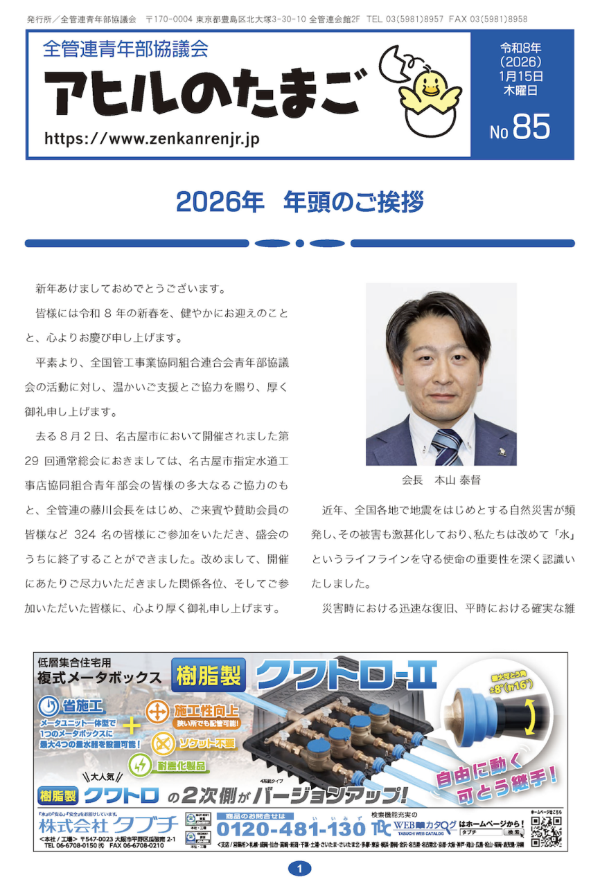 スクリーンショット 2026-06-11 14.16.54
